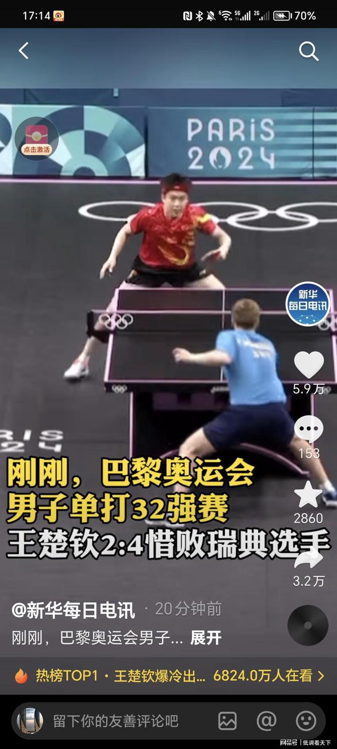 无球穿插与 无球穿插与