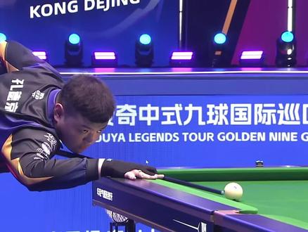 点的决策速 点的决策速