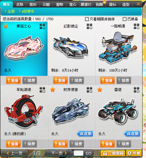 国内外关注 国内外关注
