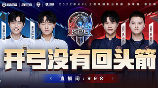 贺中网冠军 贺中网冠军