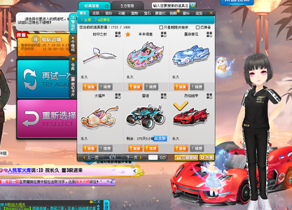 擅长在关键